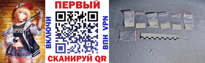 АМФ 97%  где купить наркоту  Ахтырский 
