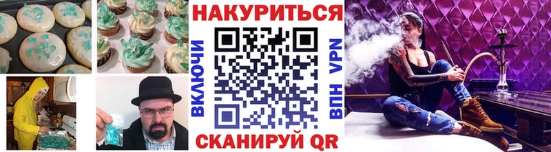Cannafood конопля Ахтырский