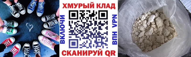Героин Heroin  закладка  Ахтырский 