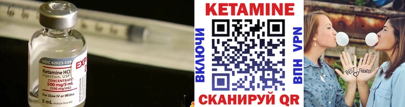 Кетамин ketamine  мега tor  Ахтырский  цена  
