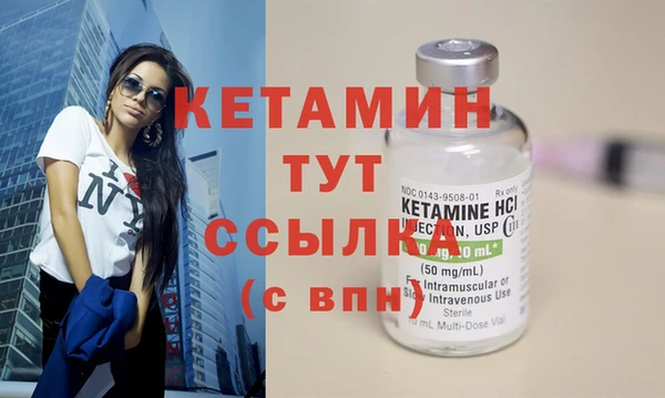 марки nbome Михайловск