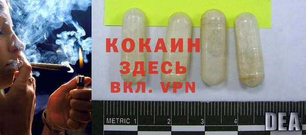 Альфа ПВП Новокубанск