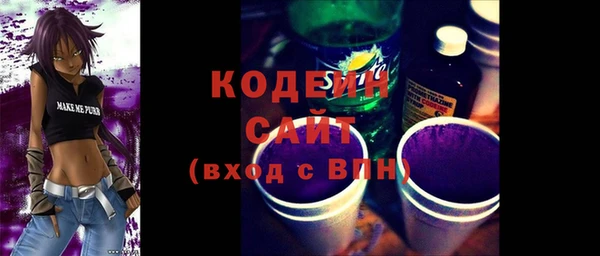 Альфа ПВП Новодвинск