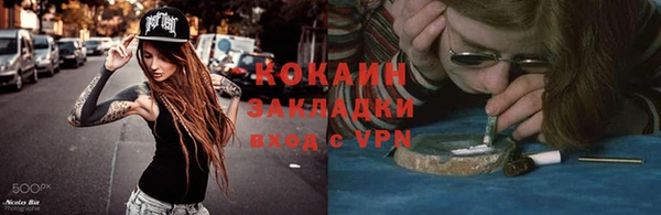 марки nbome Михайловск