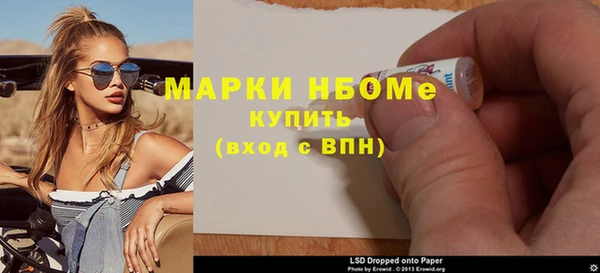MDMA Михайлов