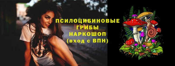 MDMA Михайлов