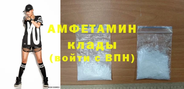 MDMA Михайлов