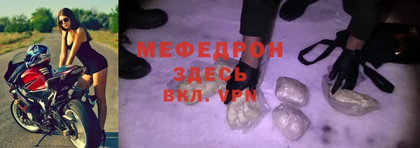 СК Михайловка