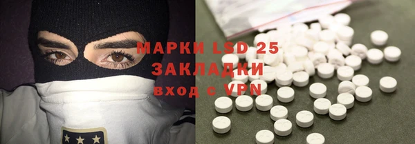 марки nbome Михайловск