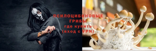 марки nbome Михайловск