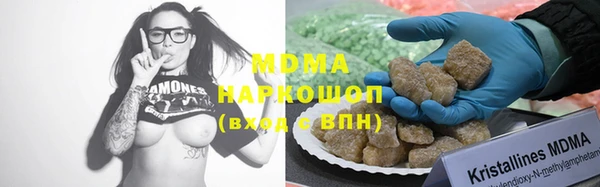 MDMA Михайлов