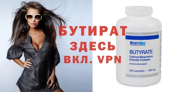 марки nbome Михайловск