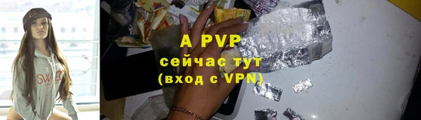 марки nbome Михайловск