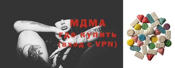 марки nbome Михайловск