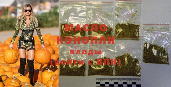 spice Волгодонск