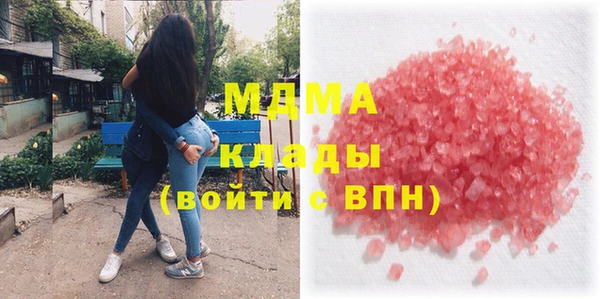 марки nbome Михайловск