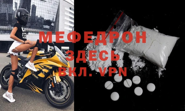 MDMA Михайлов