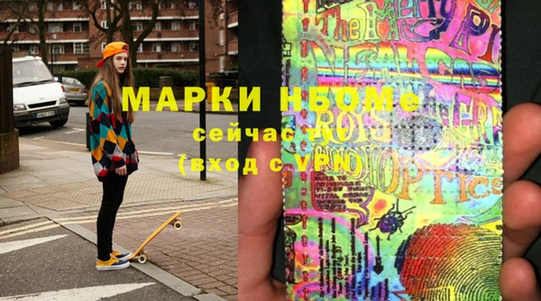 СК Михайловка