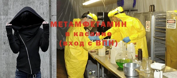 марки nbome Михайловск