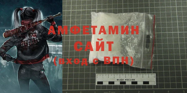 MDMA Михайлов