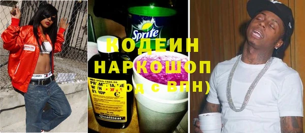 марки nbome Михайловск