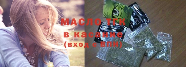 марки nbome Михайловск