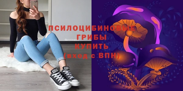 марки nbome Михайловск