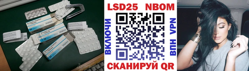 ЛСД экстази кислота Ахтырский