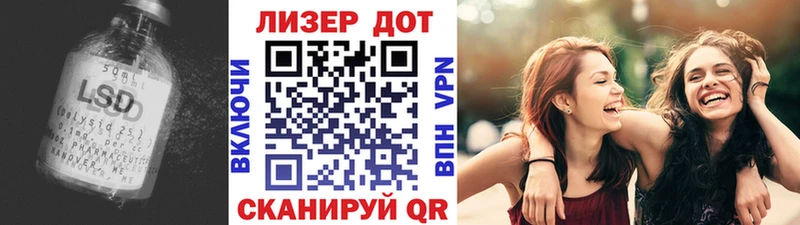 Лсд 25 экстази ecstasy  ОМГ ОМГ зеркало  Ахтырский 
