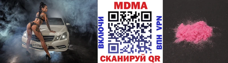МДМА кристаллы  как найти   Ахтырский 