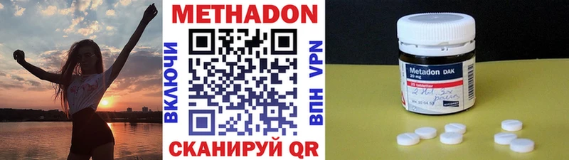 МЕТАДОН белоснежный Ахтырский