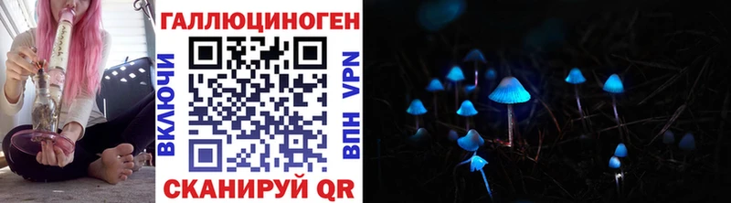 Галлюциногенные грибы GOLDEN TEACHER  Ахтырский 